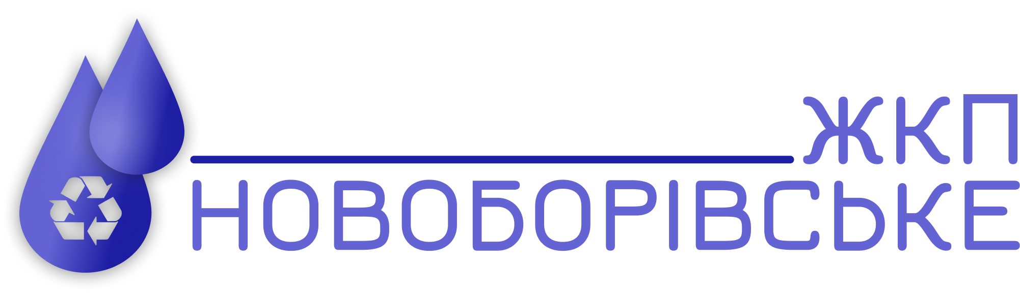 , Головна, Новоборівське ЖКП, селище Нова Борова